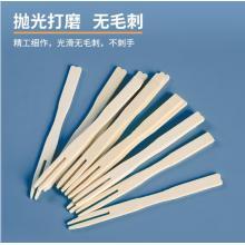 特美居 水果叉水果簽果插竹簽袋裝一次性木制竹制創(chuàng)意水果刺家用加厚型蛋糕叉點(diǎn)心簽100支裝