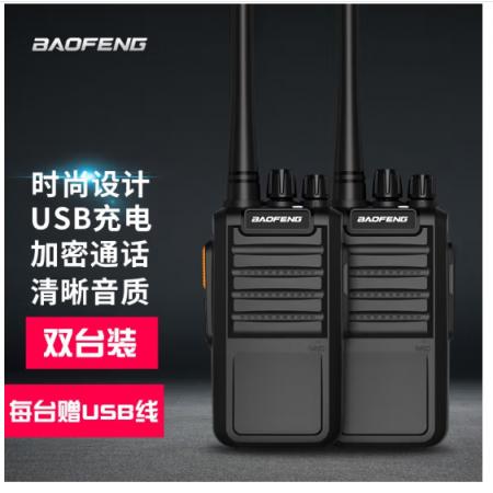 寶鋒（BAOFENG）【雙臺裝】BF-888S PLUS續(xù)航版對講機(jī) 寶峰對講機(jī)迷你民用商用大功率遠(yuǎn)距離專業(yè)無線手持臺