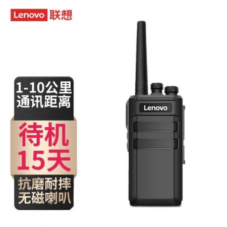 聯(lián)想N7對講機長待機專業(yè)大功率遠距離戶外商務(wù)辦公民用手持臺強穿透（黑/灰）
