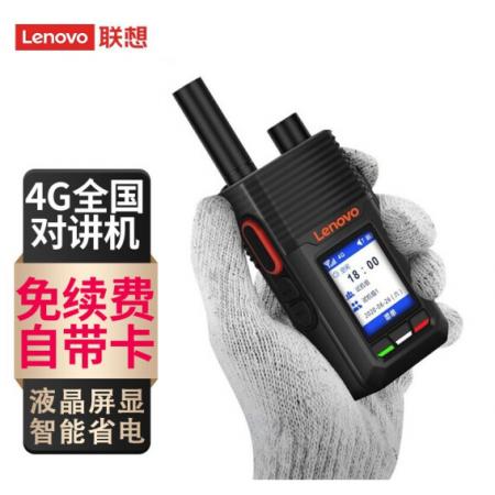 聯(lián)想（ lenovo ）CL229全國對講機(jī)4G公網(wǎng)插卡全網(wǎng)通GPS定位 液晶屏顯大容量電池適用工地酒店自駕