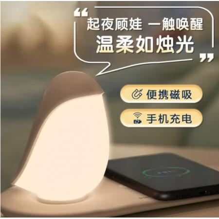 飛利浦 （PHILIPS）企鵝LED小夜燈床頭燈禮物禮品手機無線充電小夜燈