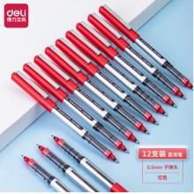 得力（deli） 直液式走珠筆 寶珠筆中性筆簽字筆水筆12支裝 0.5mm 子彈頭 12支裝 S656（紅色、黑色、藍(lán)色）
