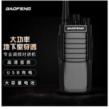 寶鋒（BAOFENG）BF-888S Plus強(qiáng)勁版對(duì)講機(jī) 大功率酒店KTV高樓 戶外自駕寶峰遠(yuǎn)距離對(duì)講機(jī)