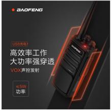 寶鋒 BAOFENG BF-888S PLUS 旗艦版 對(duì)講機(jī)專業(yè)民用商用 寶峰戶外手持臺(tái) （黑色）
