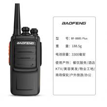 寶鋒 BAOFENG BF-888S PLUS 閃電Ⅱ 大功率對講機 寶峰專業(yè)遠距離無線商用手臺