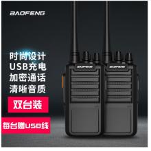 寶鋒（BAOFENG）【雙臺裝】BF-888S PLUS續(xù)航版對講機(jī) 寶峰對講機(jī)迷你民用商用大功率遠(yuǎn)距離專業(yè)無線手持臺