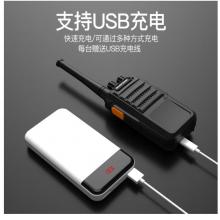 寶鋒（BAOFENG）【雙臺裝】BF-888S PLUS續(xù)航版對講機(jī) 寶峰對講機(jī)迷你民用商用大功率遠(yuǎn)距離專業(yè)無線手持臺