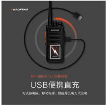 寶鋒（BAOFENG）【雙臺(tái)裝】    BF-888S PLUS 旗艦版對(duì)講機(jī)    專業(yè)大功率寶峰戶外民用商用手持臺(tái) （黑色）