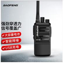 寶鋒 BAOFENG BF-T99 閃電Ⅱ 大功率對講機(jī) 專業(yè)商用民用 寶峰戶外自駕游手持無線手臺