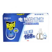 雷達(Raid) 電蚊香液替換裝 3瓶裝 168晚 無香型