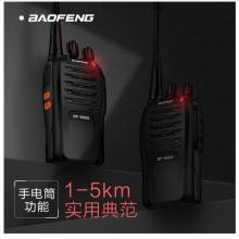 寶鋒（BAOFENG）BF-666S 對(duì)講機(jī) 專業(yè)商用民用 寶峰戶外辦公無(wú)線手臺(tái)