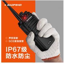 寶鋒（BAOFENG）BF-R6 對(duì)講機(jī) 專業(yè)IP67防塵防水商用民用 寶峰戶外工地辦公自駕酒店