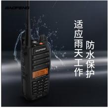 寶鋒 BAOFENG UV-9R旗艦版PLUS 大功率對講機(jī)專業(yè)戶外自駕辦公雙段調(diào)頻手臺 寶峰工地隧道