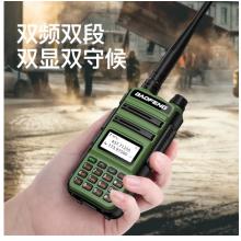 寶鋒（BAOFENG）BF-V85 軍綠色 plus升級版 對講機大功率調(diào)頻雙段專業(yè)民用遠距離工地自駕寶峰戶外辦公手臺
