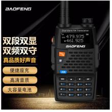 寶鋒（BAOFENG）UV-5R黑騎士 對(duì)講機(jī) 1-10公里專業(yè)雙頻雙守調(diào)頻手臺(tái)辦公 寶峰戶外自駕游車載臺(tái)