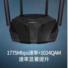 水星（MERCURY）X18G WiFi6 AX1800全千兆無線路由器 Mesh分布式 5G雙頻信號穿墻 高速網(wǎng)絡(luò)家用智能 游戲路由