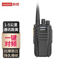 聯(lián)想（Lenovo） N01對講機(jī)無線復(fù)制 一鍵對頻 遠(yuǎn)距離戶外手臺商用酒店辦公自駕游長待機(jī)民用工地適用單臺裝