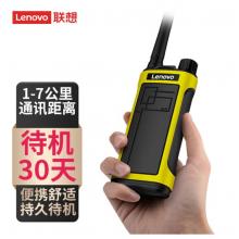 聯(lián)想（Lenovo） N8對(duì)講機(jī)專業(yè)無線大功率遠(yuǎn)距離戶外商用辦公酒店民用自駕游車隊(duì)手持手臺(tái)長待機(jī)
