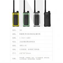 聯(lián)想（Lenovo） N8對(duì)講機(jī)專業(yè)無線大功率遠(yuǎn)距離戶外商用辦公酒店民用自駕游車隊(duì)手持手臺(tái)長待機(jī)