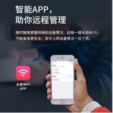 水星（MERCURY） WiFi6 AX3000全千兆無(wú)線路由器 5G雙頻高速wifi穿墻 網(wǎng)絡(luò)家用智能游戲mesh路由X30G