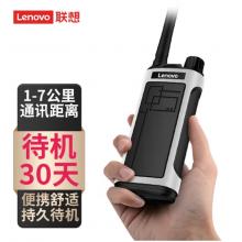 聯(lián)想（lenovo） N8對講機(jī)專業(yè)大功率無線遠(yuǎn)距離戶外民用商用辦公酒店自駕游民用手持臺長待機(jī)