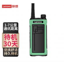 聯(lián)想（Lenovo） N8對講機(jī)專業(yè)無線大功率遠(yuǎn)距離戶外商用辦公酒店民用自駕游車隊手持手臺長待機(jī)