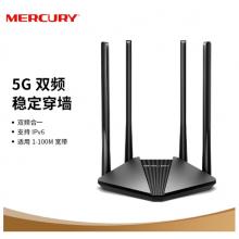 水星（MERCURY）D121 AC1200雙頻無線路由器 穩(wěn)定家用穿墻智能wifi信號放大器