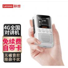 聯(lián)想 lenovo CL239對講機(jī)公網(wǎng)5000公里 4G全國通 不限距離 插卡車隊自駕游戶外無線手持臺