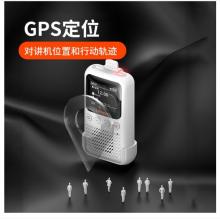 聯想 lenovo CL239對講機全國通不限距離4g公網全國對講機5000公里 酒店餐飲工地辦公戶外自駕游手臺