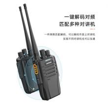 聯(lián)想（Lenovo） N01對(duì)講機(jī)無線復(fù)制 一鍵對(duì)頻 遠(yuǎn)距離戶外手臺(tái)商用酒店辦公自駕游長待機(jī)民用工地適用雙臺(tái)裝