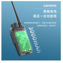 聯(lián)想（Lenovo） N01對(duì)講機(jī)無線復(fù)制 一鍵對(duì)頻 遠(yuǎn)距離戶外手臺(tái)商用酒店辦公自駕游長待機(jī)民用工地適用雙臺(tái)裝