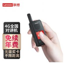 聯(lián)想（lenovo）全國對(duì)講機(jī) 廣域4G全網(wǎng)通CAT1超長(zhǎng)待機(jī)戶外酒店項(xiàng)目工程手持不限距離 CL289