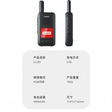 聯(lián)想（lenovo）全國對(duì)講機(jī) 廣域4G全網(wǎng)通CAT1超長(zhǎng)待機(jī)戶外酒店項(xiàng)目工程手持不限距離 CL289