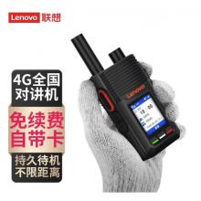 聯(lián)想（ lenovo ）CL229全國對講機4G全網通GPS定位 液晶屏顯大容量電池適用工地酒店自駕（項目專供）