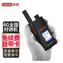 聯(lián)想（ lenovo ）CL229全國對講機(jī)4G公網(wǎng)插卡全網(wǎng)通GPS定位 液晶屏顯大容量電池適用工地酒店自駕