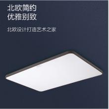 飛利浦（PILIPS）  客廳燈L吸頂燈北歐現(xiàn)代簡(jiǎn)約客廳臥室書房燈飾 三室一廳 9290025155悅軒智能Wii 套餐