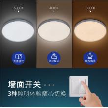 飛利浦（PILIPS）客廳燈L吸頂燈北歐現(xiàn)代簡約客廳臥室書房燈飾 三室兩廳 9290025155悅軒智能Wii 套餐