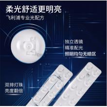 飛利浦 京東小家智能生態(tài) 客廳燈LED吸頂燈北歐簡約客廳燈飾 怡軒智能WiFi 升級版 120W銀色9290031823