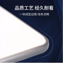 飛利浦（PILIPS）客廳燈L吸頂燈北歐現(xiàn)代簡(jiǎn)約客廳臥室書(shū)房燈飾 三室一廳 9290031823怡軒智能Wii 套餐