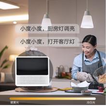 飛利浦 京東小家智能生態(tài) 客廳燈LED吸頂燈北歐現(xiàn)代簡約客廳臥室書房燈飾燈具 悅澤智能WiFi升級(jí)版 115W