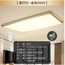 飛利浦 PHILIPS 臥室客廳餐廳燈led吸頂燈現(xiàn)代簡(jiǎn)約燈具套餐 幻鏡三室兩廳 金色