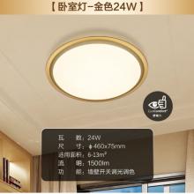 飛利浦 PHILIPS 臥室客廳餐廳燈led吸頂燈現(xiàn)代簡(jiǎn)約燈具套餐 幻鏡三室兩廳 金色