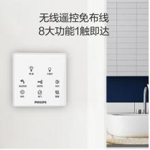 飛利浦 PHILIPS M1浴霸集成吊頂風暖浴霸輕薄機身雙核速暖浴霸 衛(wèi)生間浴室取暖換氣LED照明暖風機