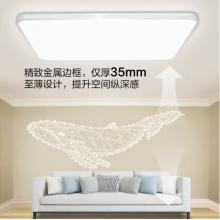 飛利浦 （PHILIPS） led吸頂燈客廳燈臥室燈書房調光調色吸頂燈具套餐 簡斌三室一廳9290025891