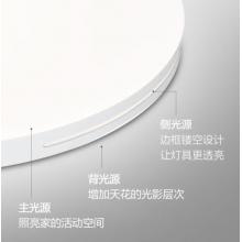 飛利浦（PHILIPS） led吸頂燈客廳燈臥室燈書房現(xiàn)代簡約調(diào)光調(diào)色長方形吸頂燈具套餐 簡斌兩室一廳9290025891