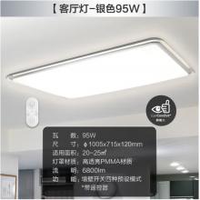 飛利浦 PHILIPS 臥室客廳餐廳燈led吸頂燈現(xiàn)代簡(jiǎn)約燈具套餐 幻鏡兩室一廳 銀色9290025180