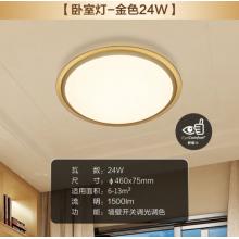 飛利浦 PHILIPS 臥室客廳餐廳燈led吸頂燈現(xiàn)代簡約燈具套餐 幻鏡兩室一廳 金色9290025176