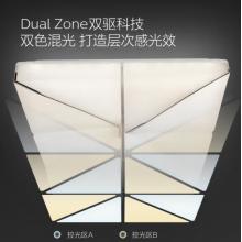 飛利浦 （PHILIPS）現(xiàn)代LED吸頂燈簡(jiǎn)約調(diào)光調(diào)色輕奢創(chuàng)意客廳辦公室燈具 知荷雙驅(qū)動(dòng) 70W四頭（含遙控器）