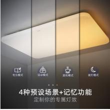 飛利浦（PHILIPS)吸頂燈客廳臥室書房燈具現(xiàn)代滿天星簡約調(diào)光調(diào)色 盈樂115W（含遙控） 9290025901