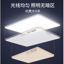 飛利浦 客廳燈LED吸頂燈北歐簡約客廳臥室燈飾 怡軒智能WiFi 版 55W銀色9290031825